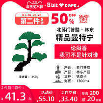 8bit new season Indonesia Lindong Helas boutique mantening fresh deep baking hand black coffee bean powder