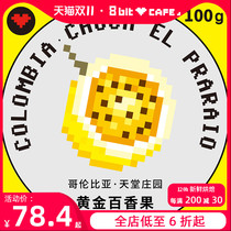 8bit Columbia Paradise Manor Golden Passion Fruit Double Anaerobic Fresh Roasted Coffee Beans 100g