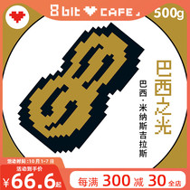 Brasil light Italian concentrated nut peanut flavor SOE fresh roasted hand-made boutique coffee beans