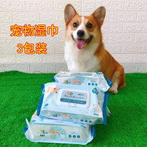  Dog wet paper towel disinfection sterilization and deodorization tear marks wipes Special Corgi for cat pet supplies to wipe feet with tear marks