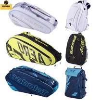 2020 Po Li Wimbledon tennis bag Nadal tennis bag shoulder tennis bag 12 6-Pack backpack