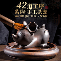 Fun Jianshui purple pottery tea pet cute cartoon ceramic tea play tea table ornaments can raise tea fun kung fu tea ceremony zero match