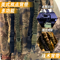 Element MS2 MS3 MS4 American Triangle Multifunctional Tactics Single and Double Point Strap Shoulder Waist Seal Strap Belt