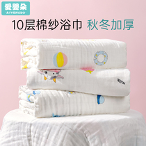 10 layers of winter gauze bath towel newborn baby super soft cotton cotton baby autumn and winter boys children Special