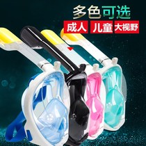 Silicone respirator drainage water bottom three treasures full men swimming children boys diving mask full dry full face