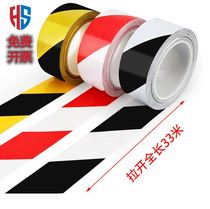 20mm temporary parking line area protection ground label yellow and black tape fire Channel Express Logistics scene