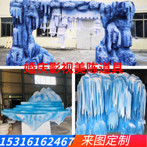 Foam sculpture large rockery simulation Stone film and television props wedding snow mountain iceberg shopping mall beautiful Chen decorative ornaments