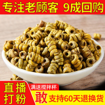5 years of authentic Anhui Dendrobium Huoshan Dendrobium officinale official powder Fengdou flagship store flower tea medicinal materials 500g