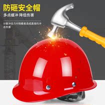 National standard thickening site high-strength safety helmet construction construction construction anti-smashing labor protection breathable glass fiber reinforced plastic helmet