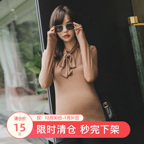 Maternity clothing autumn and winter coat long sleeve bottoming shirt fashion spring and autumn bottoming clothes loose pregnant woman T-shirt tide mom
