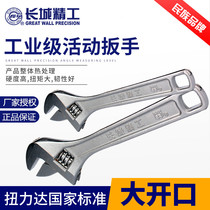 Great Wall Seiko Great Wall brand opening with scale luxury active wrench 6 inch 8 inch 10 inch 12 inch 15 inch