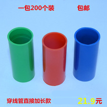 Flame-retardant PVC lengthened 3-point 16-connector wire tube direct 4-point 20 threaded tube pipe hoop electrical sleeve straight through