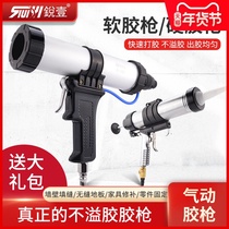 Ruiyi pneumatic glass glue gun glue gun silicone gun adjustable speed 310ml hard glue 400ml 600ml soft glue