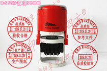 Xinli R-538D Adjustable date ink return flip seal Entry and exit inspection certificate controlled invalidation document seal