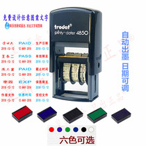 Trodat 4850 Validity to date stamp PAID has not been sterilized Can be withdrawn to receive controlled sterilization 4810 stamp