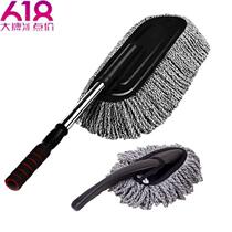 Car wash supplies Car mop list Car towel Dust duster Car wash brush Wax brush with wax drag car supplies tools