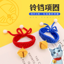 Hair Line Insect Repellent Collar Silent Bell Knit Flowers Pets Cute Bummy Kitty Puppies Handdog Collar Small Dogs