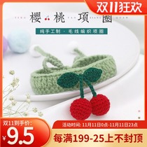 Wool Cherry woven cat repellent collar pet supplies cat dog bell collar small dog accessories