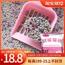 The three litter 10kg bentonite litter deodorant low dust agglomeration 10kg20 Jin clumping litter box