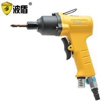Wave Shield 11H gun type pneumatic screwdriver strong gun type air batch pneumatic screwdriver air batch BD-11HL