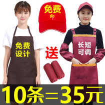 Advertising apron custom work clothes kitchen waterproof oil-proof hot pot shop fashion men waist women custom-made logo printing