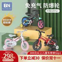 Beineng childrens bicycle boy baby stroller bicycle 12-3-6 year old girl Zhongdabong mountain bicycle
