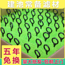 Fish pond brush filter material koi special high quality cross stainless steel farm cultivation water purification fish tank filter material