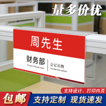 Acrylic seat Card Desk position card screen listing staff post card paste type name card Station card