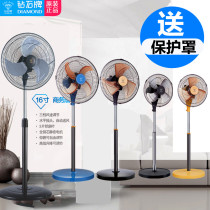 Diamond brand aluminum leaf electric fan home 10 inch 12 inch floor fan full copper wire dormitory small strong student mini