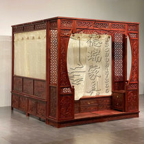 Blood sandwood scalwood bed wedding bed thousand working bed tread bed tread bed monthly cave bed Chinese antique solid wood