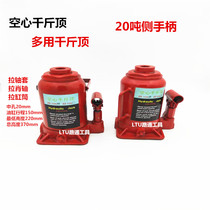 Hollow Jack 20 tons 50 tons hydraulic jack screw pull cylinder liner repair tool 20T50T Jack