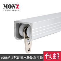 2-wheel roller Hanging track car wash curtain roller Fire curtain roller Curtain roller Slide assembly line tool wheel