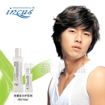 Explosion limited time promotion Korea hope INCUS Yingkusi aromatherapy compound hair care essential oil insulator essence