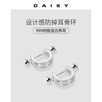 999 Pure Silver Design Sense Earbone Spiked Ear with Ear Nail Woman Temperament Superior Ear Collar 2023 New Earrings