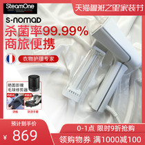 SteamOne household portable ironing machine handheld small steam electric iron clothing shop ironing SN10GW