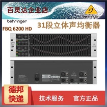 BEHRINGER Bailingda FBQ6200HD dual 31-segment graphics equalizer with feedback detection equalizer