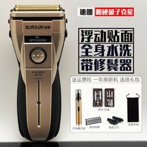 Suolang Shaver Electric Reciprocating Rechargeable Beard Knife Men Smart Shas Whole Body Wash Scraper