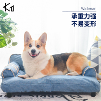 K1 Wickman kennel removable and washable summer universal pet sofa kennel dog bed pet bed large and medium-sized dogs