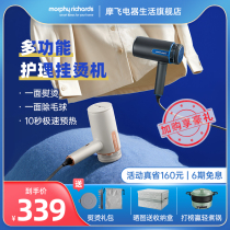 Mofei handheld hanging ironing machine household small steam iron multifunctional ironing machine