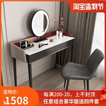 Light luxury dresser Bedroom modern simple small apartment Rock plate makeup table Small piano Net red ins wind makeup table