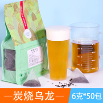 Charcoal-fired oolong tea triangle tea bag milk tea shop special milk cover tea roasted milk tea extraction tea cold tea charcoal roasted oolong