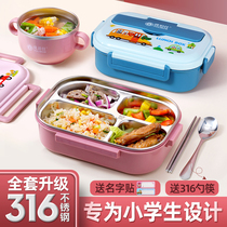316 stainless steel lunch box Primary School students Special separation childrens canteen grid lunch box insulated lunch box tableware