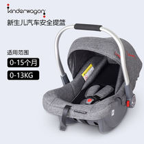 American Kinderwagon baby basket car out-of-the-box car safety seat newborn baby discharged from hospital