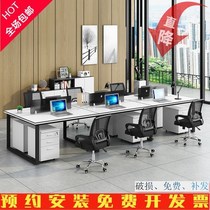 Staff office table and chair combination screen partition card holder 4 6 8 people Office computer desk simple work table