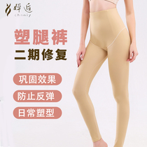Chan is hou phase liposuction after su shen ku female high-waist abdomen hip shaping incognito body liposuction waist fat burning