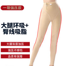 Chan Jushi pants womens abdomen lifting hip shaping thin thighs liposuction seal crotch no trace liposuction ring after body body