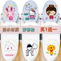  Toilet cover decoration self-adhesive waterproof stickers Cute funny refrigerator wardrobe air conditioning toilet stickers Remove stickers