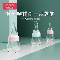 Neonatal bottle feeding medicine artifact baby child anti-choking baby feeding water drinking water eating feeding milk drip tube feeder