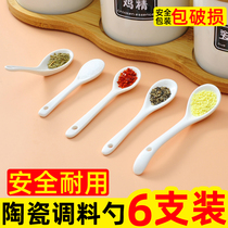 Seasoning spoon Small spoon Small spoon Mini short handle gram spoon Ceramic household seasoning spoon Kitchen salt seasoning measuring spoon