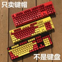 Factory stock handling mechanical keyboard keycaps 104-key theme two-color light transmittance standard universal OEM height PBT